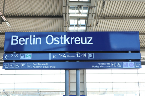IMG_9687 〔ドイツ〕ベルリン環状線　ベルリン東十字駅