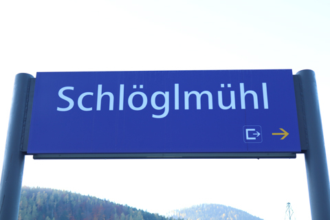 IMG_0460 〔オーストリア〕ウィーン~シュピールフェルト~シュトラース線 シュレーグルミュール駅