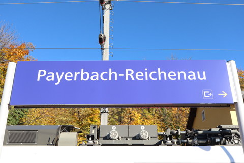 IMG_0550 〔オーストリア〕ウィーン~シュピールフェルト~シュトラース線 パイアーバハ=ライヒェナウ駅