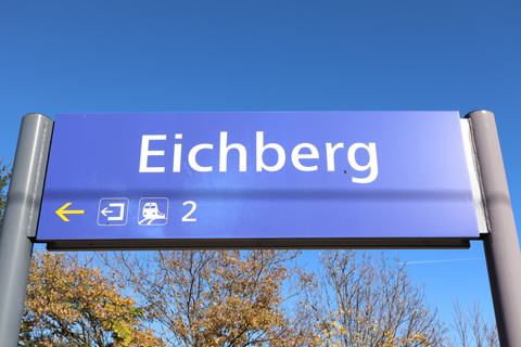 IMG_0638 〔オーストリア〕ウィーン～シュピールフェルト～シュトラース線　アイヒベルク駅