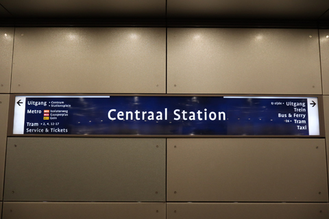 IMG_4992 〔オランダ〕アムステルダム地下鉄51号線 中央駅駅