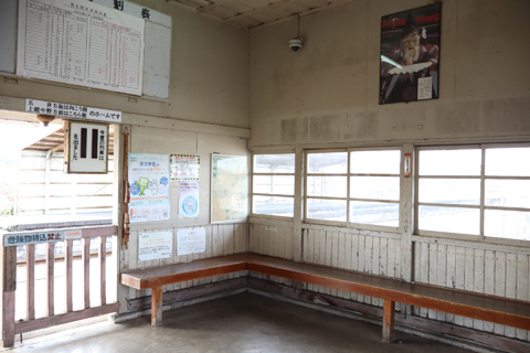 IMG_8383_1 小湊鉄道　馬立駅