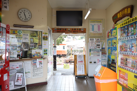IMG_8777_1 いすみ鉄道　大多喜駅