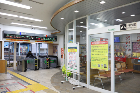 IMG_8940_1 内房線　安房鴨川駅