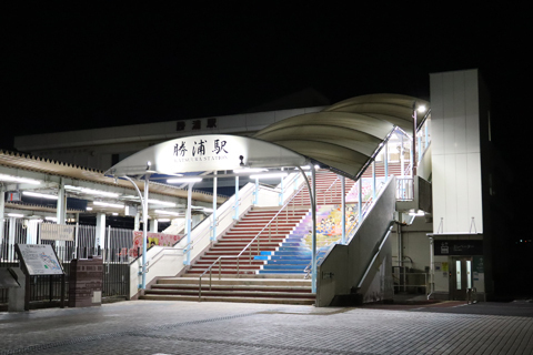 IMG_8987 外房線　勝浦駅