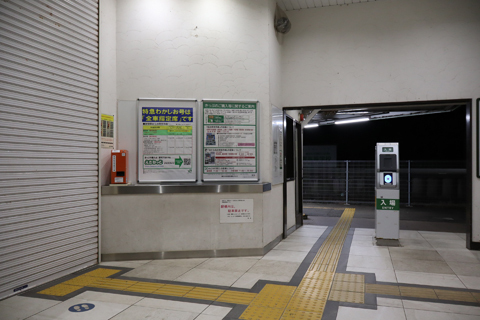 IMG_9015 外房線　御宿駅