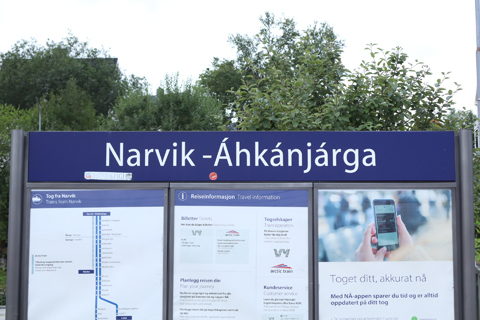 IMG_6483 〔ノルウェー〕オフォート線　ナルヴィーク駅