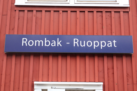 IMG_6651 〔ノルウェー〕オフォート線　ロンバク駅