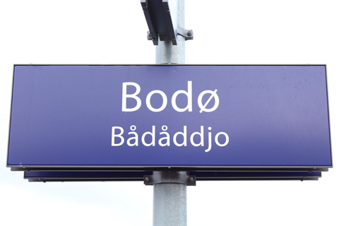 IMG_7589 〔ノルウェー〕ノールラン線　ボーデー駅