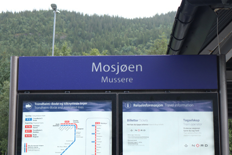 IMG_7951 〔ノルウェー〕ノールラン線 モーシェーエン駅